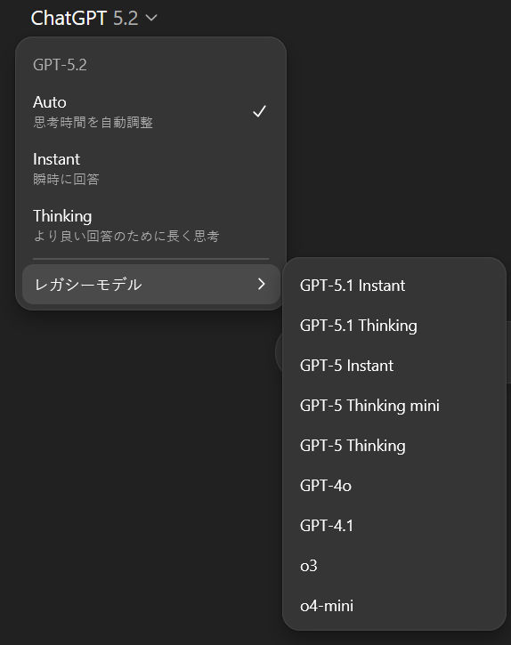 ChatGPTインターフェース